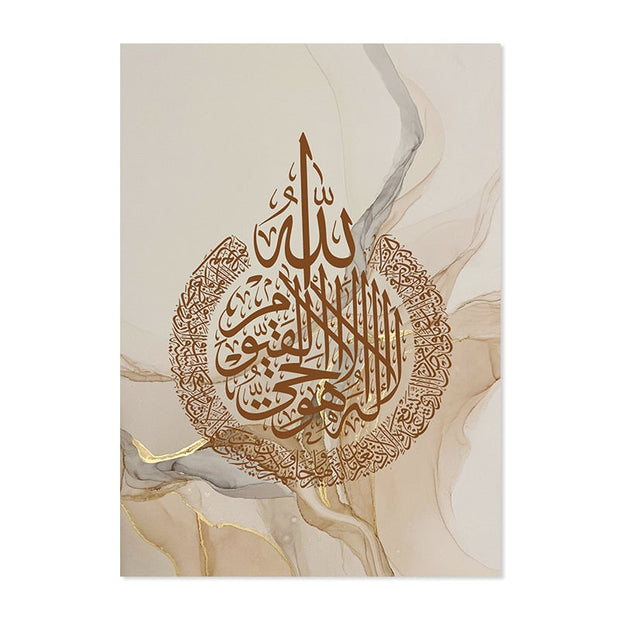 Inspiring Islamic Calligraphy Canvases